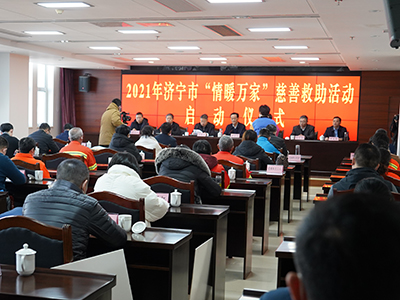 寧大集團(tuán) 情暖萬家